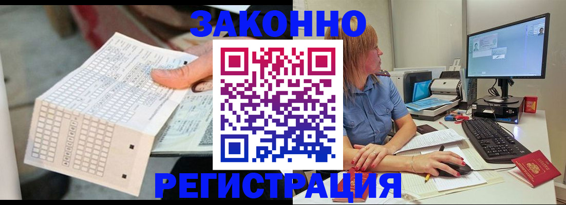 регистрация для дет. сада в Соколе